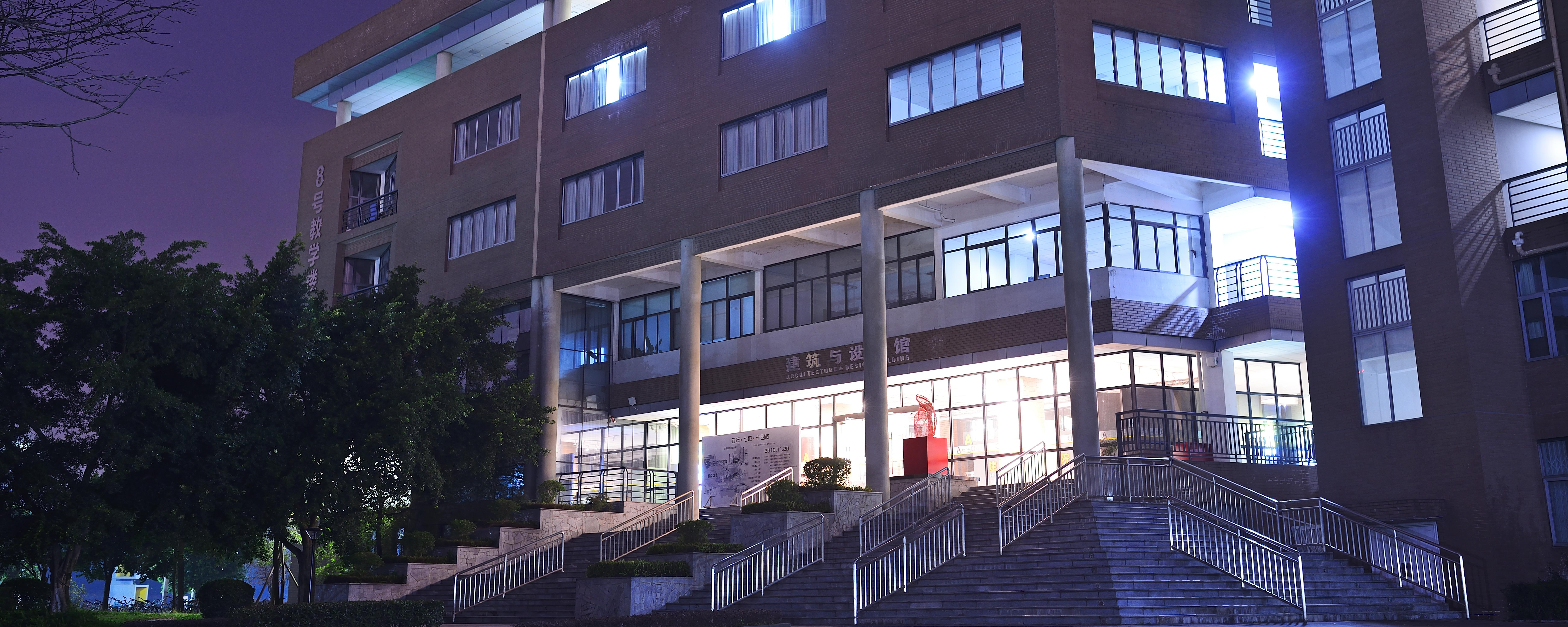 西南永利402大学建筑学院城乡规划专业再次以本硕双优成绩顺利通过评估！